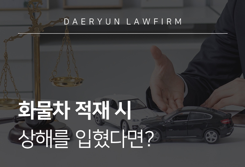대전형사변호사