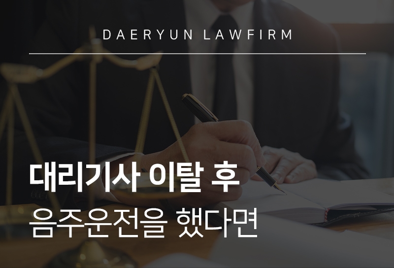 김해변호사