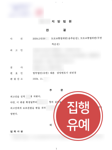 창원법률상담