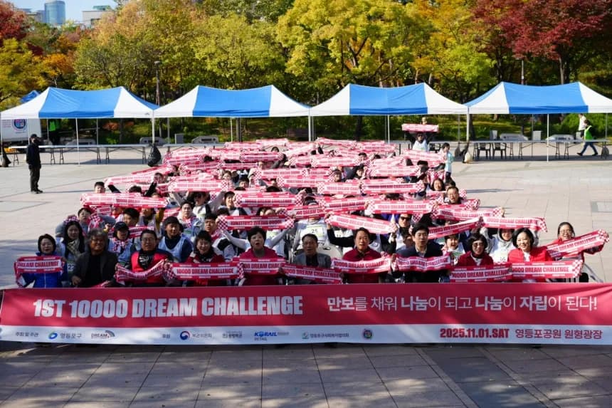 “함께 걷는 나눔의 첫 걸음”…공익사단법인 인연법, 사회공헌 활동