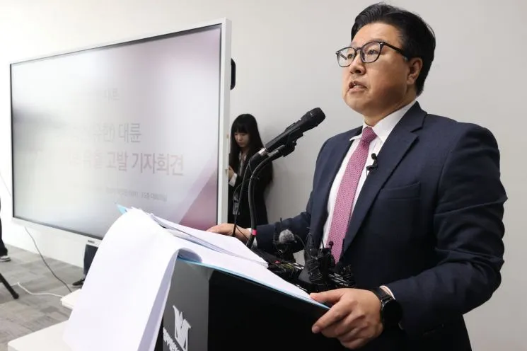 대륜, SKT 이어 쿠팡 사태도 집단소송…"美 본사 책임 여부 검토"