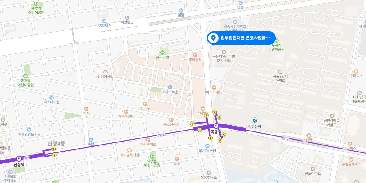 목동변호사 상담 예약 : 1800-7905, 서울변호사 법률상담전담·송무전담 통합센터 오시는 길 : 서울특별시 양천구 목동로 228, 2층 법무법인(유한) 대륜