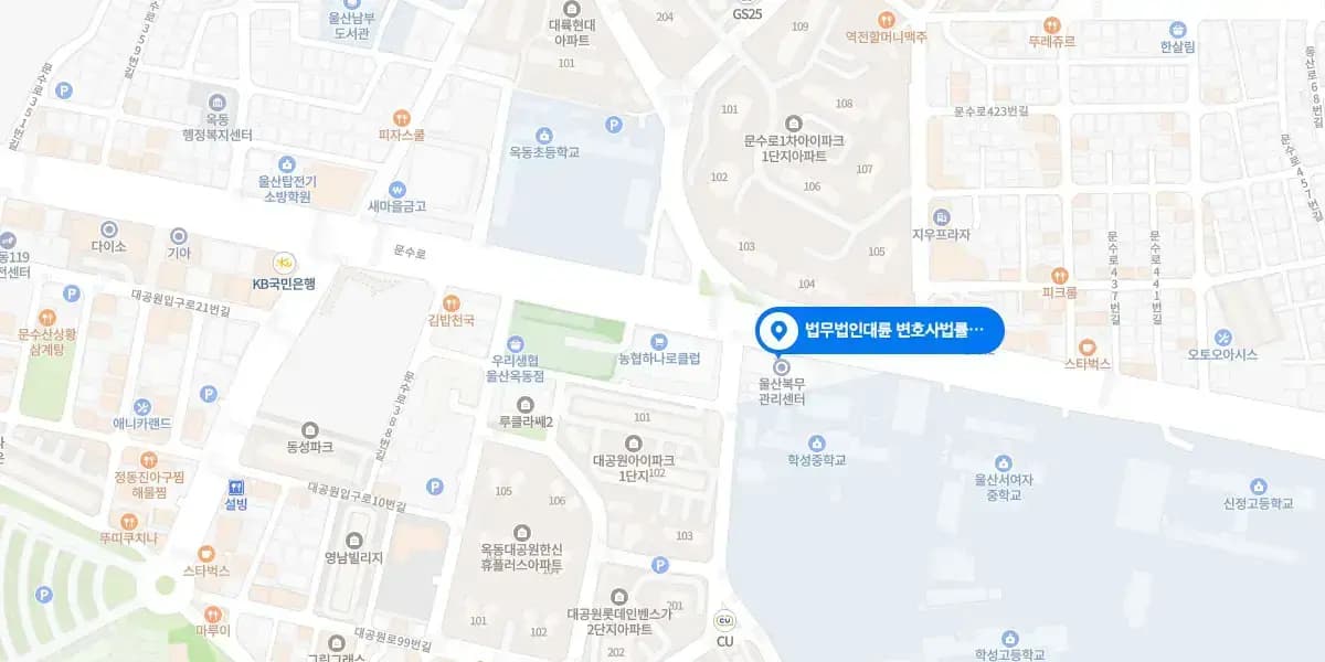 울산변호사 상담 예약 : 1800-7905, 울산변호사 법률상담전담·송무전담 통합센터 오시는 길 : 울산 남구 문수로 350, 법무법인(유한) 대륜 3층 법률상담센터, 4층 송무전담센터(옥동)