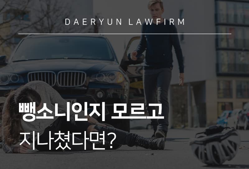 광주변호사